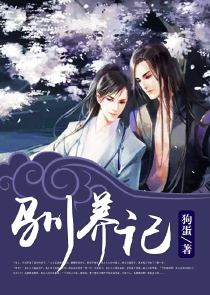 娱乐：开局邂逅花旦女星