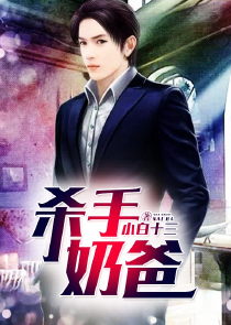我的奋斗生涯张泽