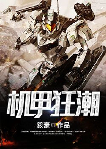 我在精神病院建天庭