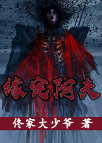 历史小说大神