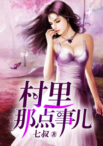重生之庶女的崛起