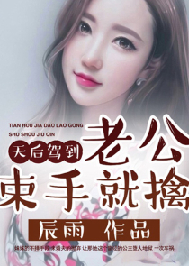 娱乐：做当红明星，没前途