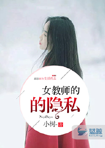 楚萧林沐雪