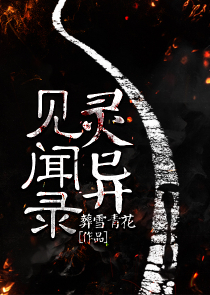 花舞大唐春