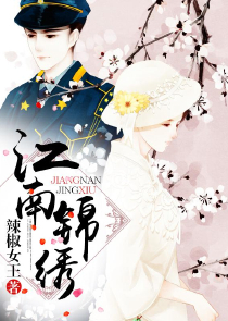 惊悚游戏：我居然成了鬼厨