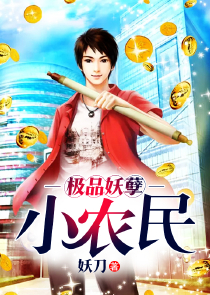 帝王业之美人泪