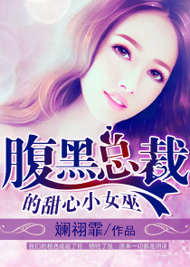 黑石塔下层