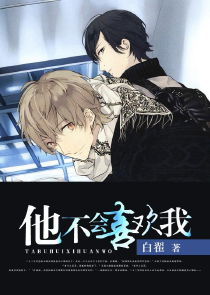 系统之全能女神养成记