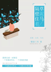 人生若只如初见梅子黄时雨