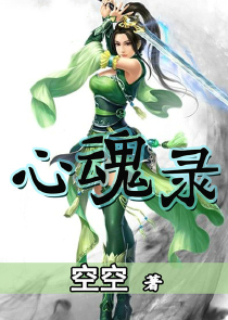 恋恋鸟妖