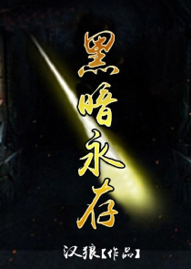 学霸殿下作品