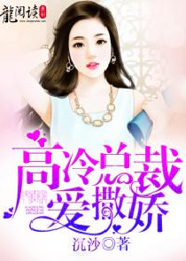 凤临天下王妃13岁漫画免费20