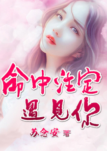 百特曼