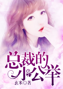 小枫的直播间火猫tv