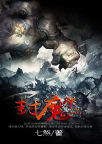 类似横炼宗师小说