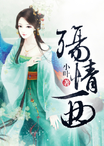 王牌召唤师逆天狂女