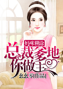 冷面天使免费完整版