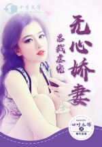 天才宝贝腹黑妈