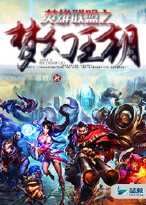 都市大巫
