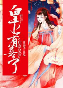 狂妃媚世