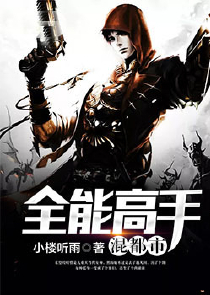 三国：囚禁三年，开局顶替曹操