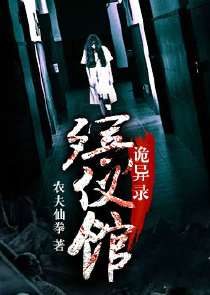 唐小天结局