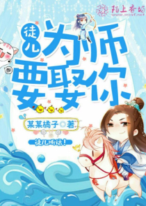 四爷的宠妻太腹黑