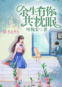 伤不起的青春18