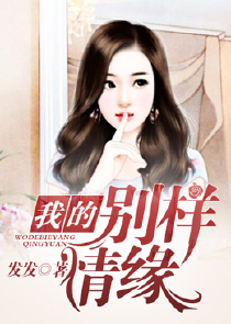 洪荒！吾乃僵尸始祖