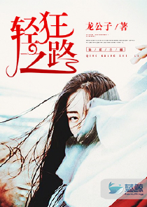 春秋读书人