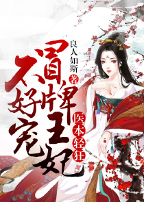 隐婚99天：叶少，宠宠宠！