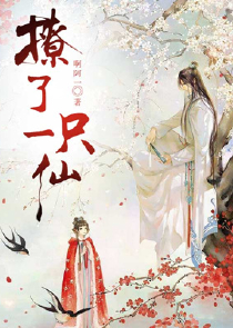 作者薛神