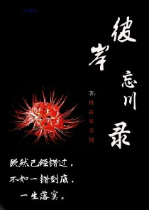 中国近现代经典小说