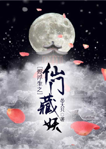 平三楚