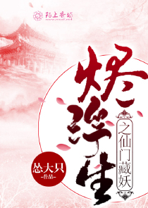 類似吟亂豪門全文