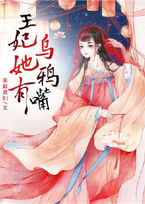 玄幻:被废丹田后我成了无敌战神