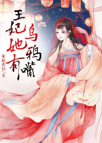百变球神