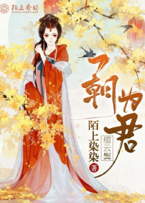 逆世狂尊：绝色女玄师