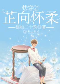 说一个女生很惊艳