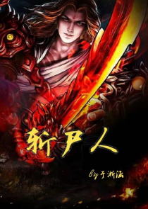 很闲