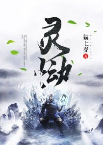 魔法师汤驭