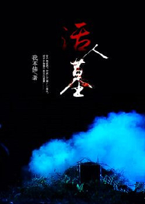 洪荒之我有无数功德