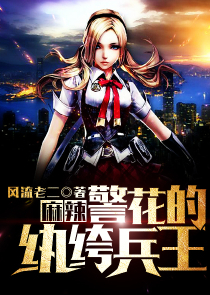 黑道教父的小小妻全文免费阅读