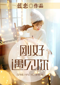 网游：我开挂，你随意