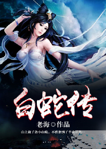 未来世界开直播，我去宋朝考古了