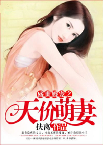 妄无瞑