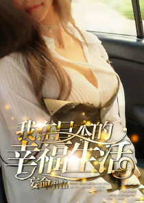 神级傻婿免费完整版