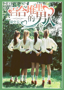 探灵笔录人物介绍