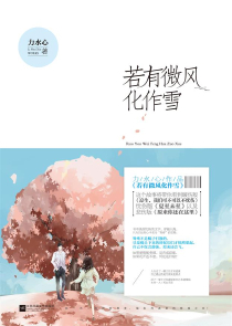 西游：流氓圣僧取西经