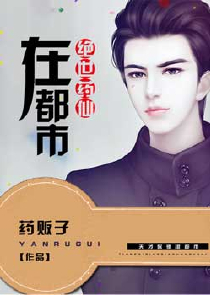 我，玄幻世界卖情报
